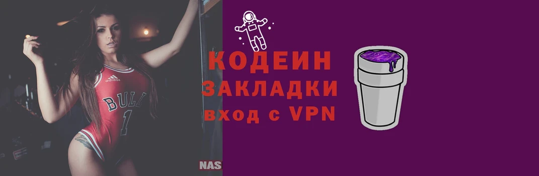 Купить наркотики сайты Миллерово A PVP  Бошки Шишки  COCAIN 