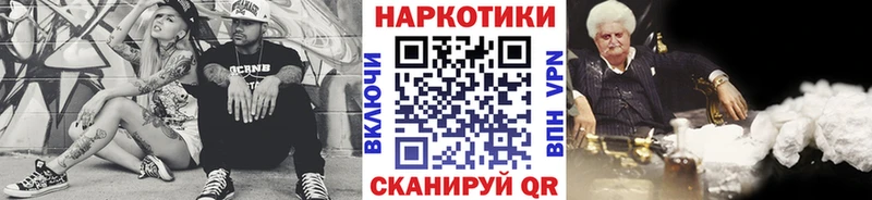 Какие есть наркотики Миллерово БУТИРАТ  Меф  Каннабис  кракен зеркало  COCAIN 