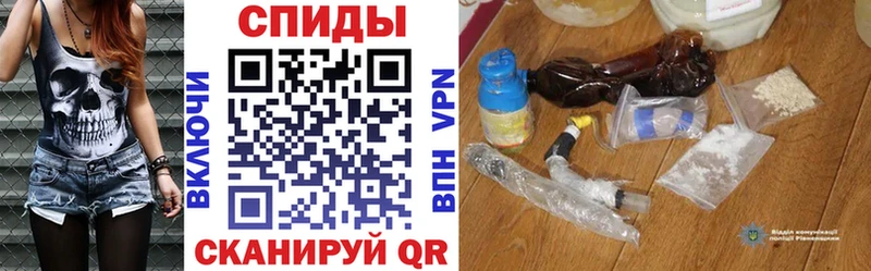 АМФЕТАМИН 97%  Миллерово 