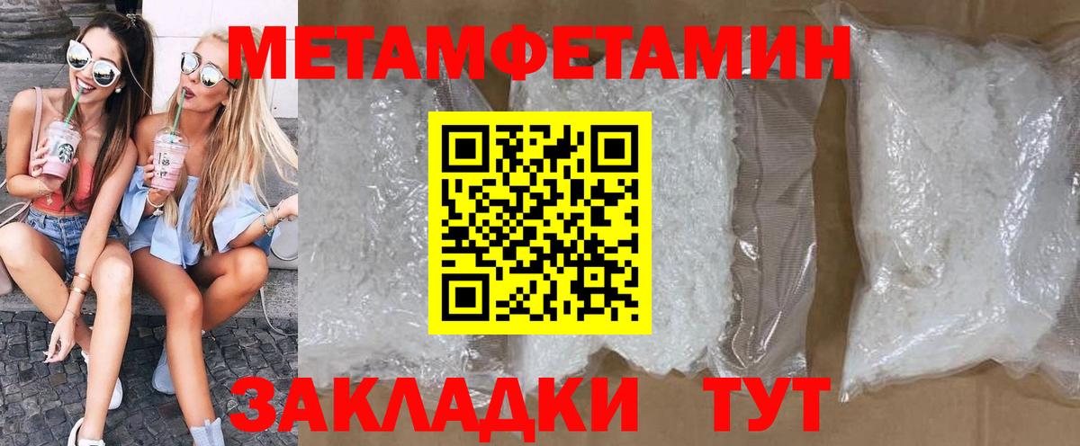 Миллерово  АМФЕТАМИН Premium  Amphetamine  Амфетамин  Вход с VPN 