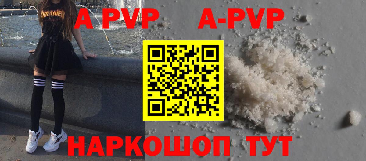 А ПВП СК КРИС  Альфа ПВП  Миллерово  Вход с VPN  Alfa_PVP VHQ 
