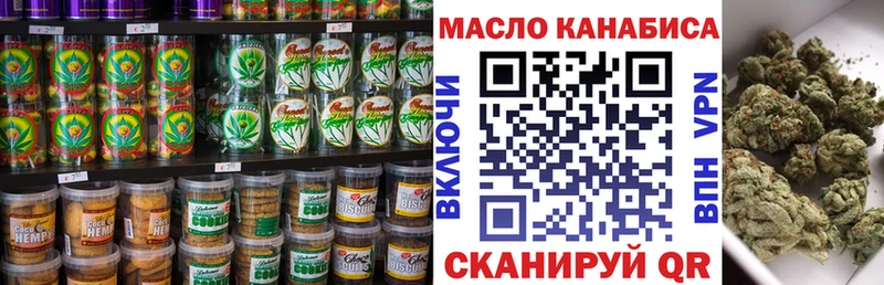 Еда ТГК конопля  omg рабочий сайт  Миллерово 