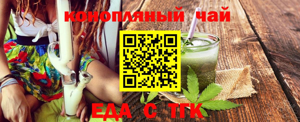 Меф Миллерово