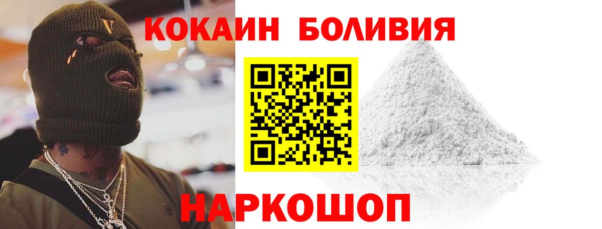 КОКАИН Перу Миллерово