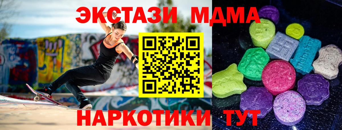 Миллерово  omg сайт  Вход с VPN  Экстази  Экстази 280мг  это Telegram  ЭКСТАЗИ Punisher 