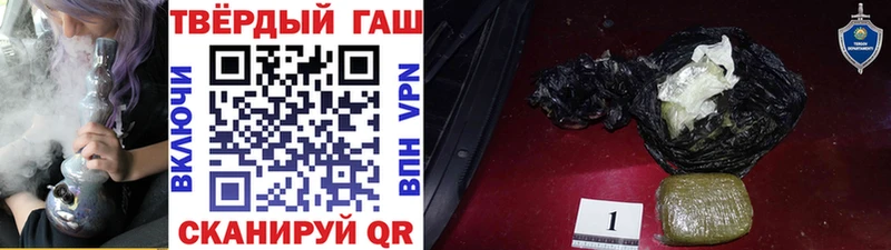 Гашиш убойный  где можно купить   Миллерово 