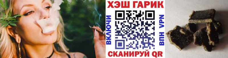 ГАШИШ гашик Миллерово