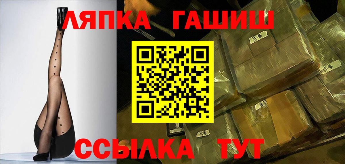 ГАШ Premium Миллерово