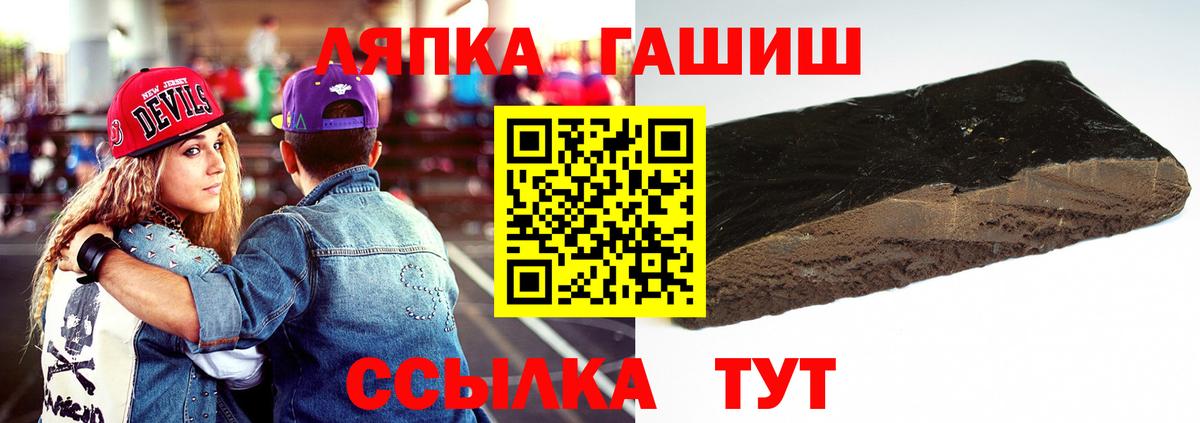 ГАШИШ индика сатива  ГАШ  Миллерово  Вход с VPN  ГАШ Изолятор 