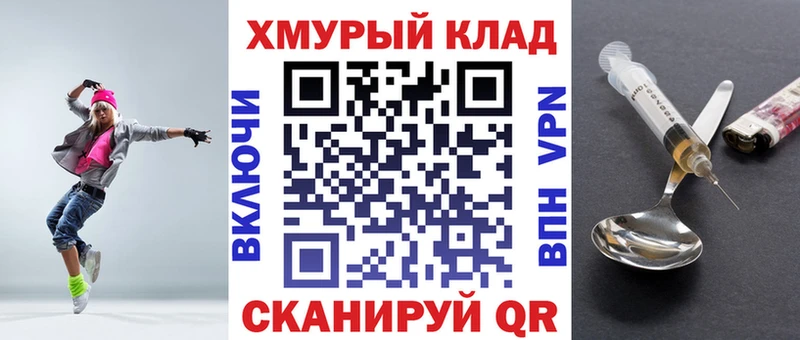 Героин белый Миллерово