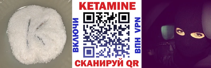 KRAKEN   Миллерово  КЕТАМИН VHQ 