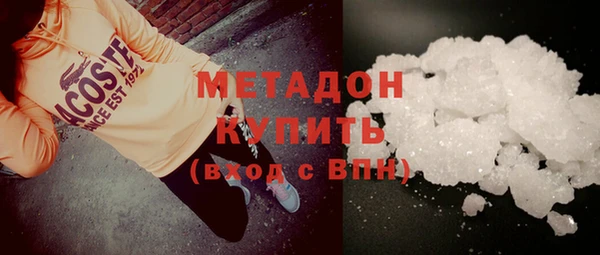 меф Новодвинск