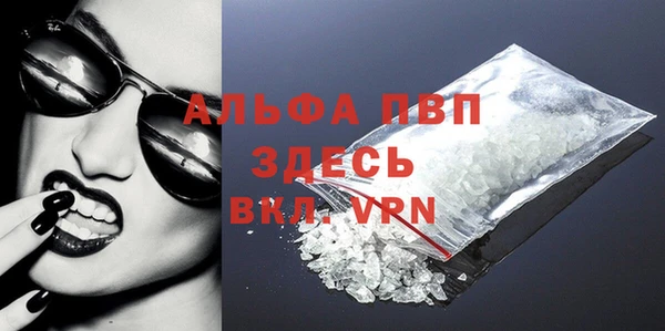 меф Новодвинск