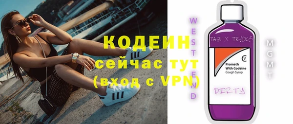 меф Нягань