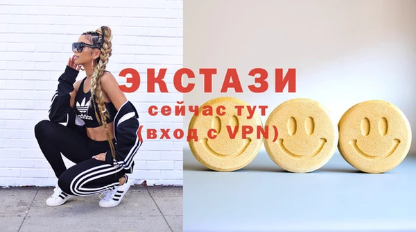 меф Новодвинск