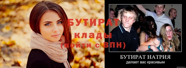 меф Новодвинск