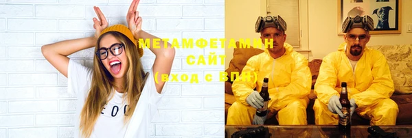 меф Новодвинск