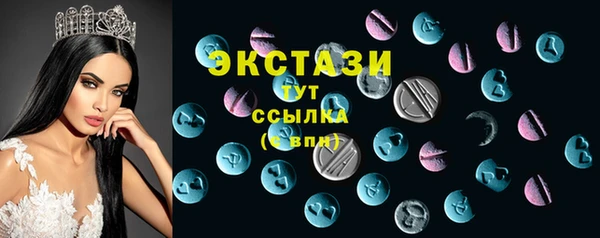экстази Новозыбков