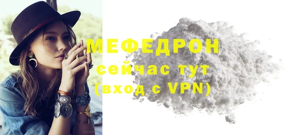 бошки Нея