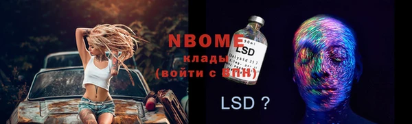 экстази Новозыбков