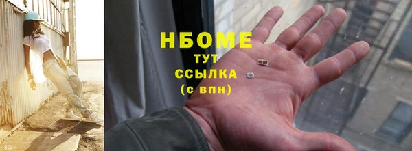 экстази Новозыбков
