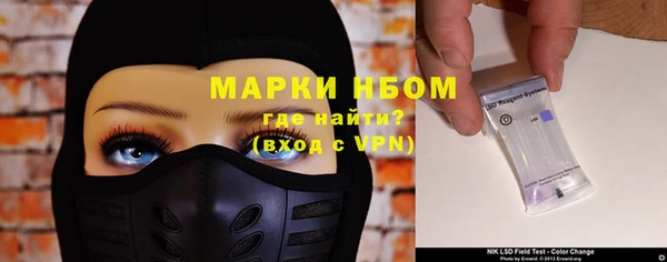 мяу мяу мука Нязепетровск