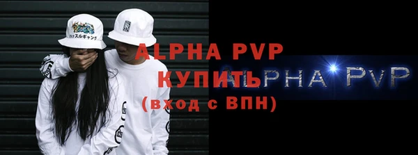 экстази Новозыбков