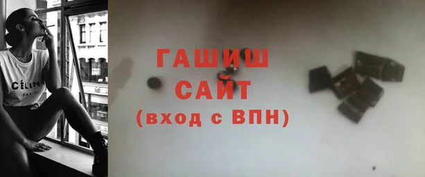 экстази Новозыбков