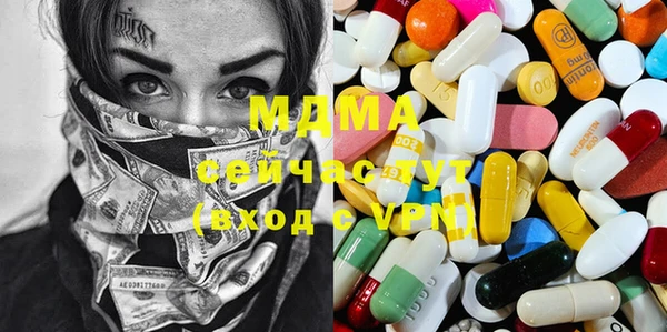 меф Новодвинск