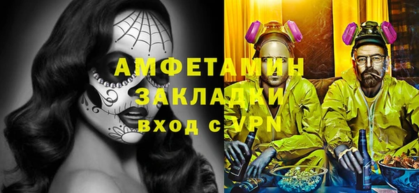 бутик Верхнеуральск