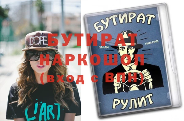 экстази Новозыбков
