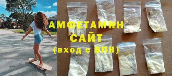 мяу мяу мука Нязепетровск