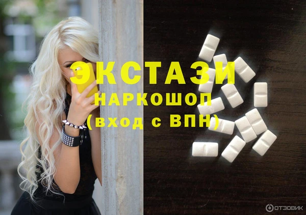 меф Новодвинск