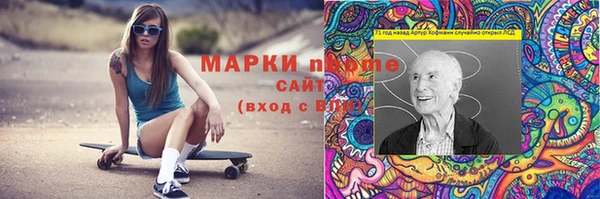 экстази Новозыбков