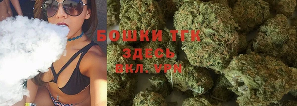 экстази Новозыбков