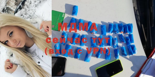 меф Новодвинск