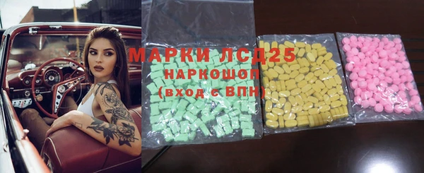 экстази Новозыбков