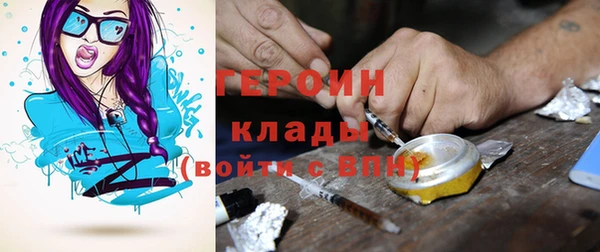 меф Новодвинск