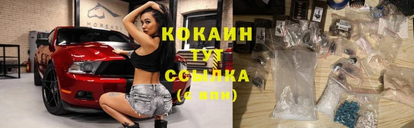 экстази Новозыбков
