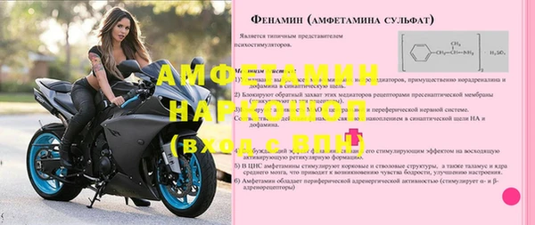 меф Новодвинск