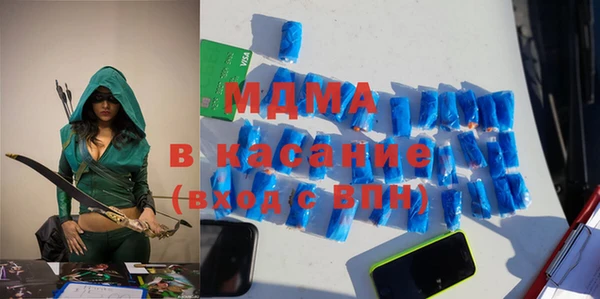 стаф Верхний Тагил
