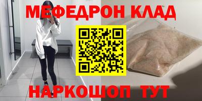 прущий лед Конаково