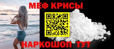 прущая мука Комсомольск-на-Амуре