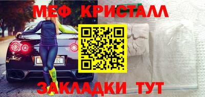прущая мука Комсомольск-на-Амуре