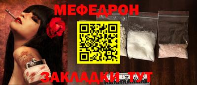 прущий лед Конаково