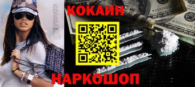 прущий лед Конаково