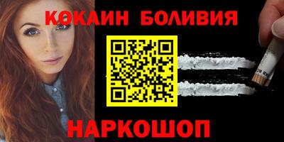прущий лед Конаково