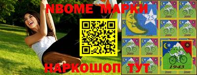 бутик Коммунар