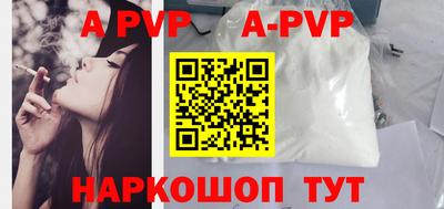 бутик Коммунар