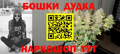 бутик Коммунар